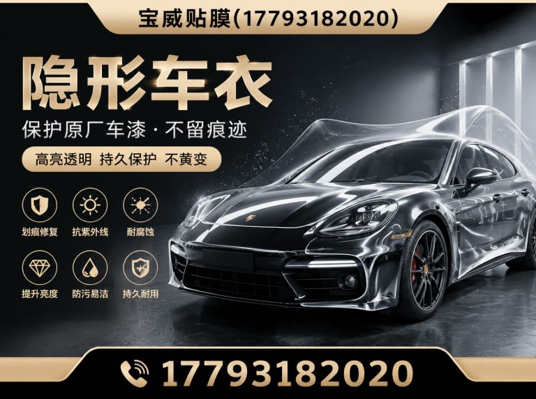 兰州兰州贴膜老店展示图